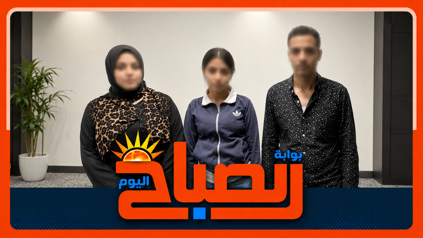 أسرة كاملة تعتدي على طالبة بالسنبلاوين  وتحطم هاتفها بسبب خلاف زمالة